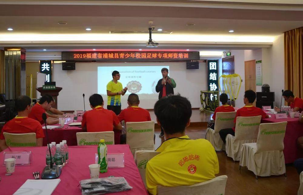 派迪茵体育直播,派迪茵体育训练套装