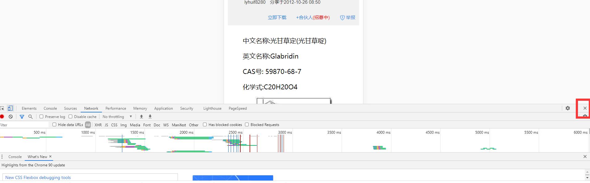 豆丁网文档怎么免费复制,豆丁文档怎么免费复制视频