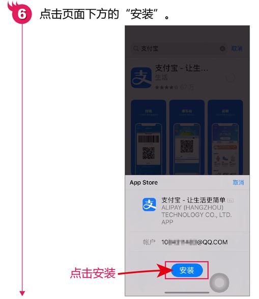苹果怎么安装旧版本的app,苹果手机可安装字体的app
