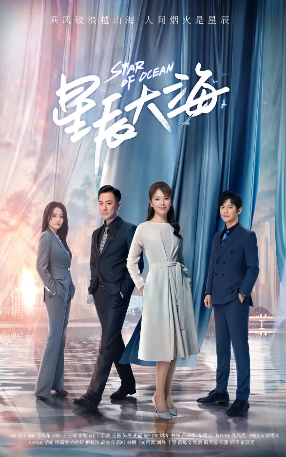 步步惊心收视率扑街,步步高被爆改之后大卖