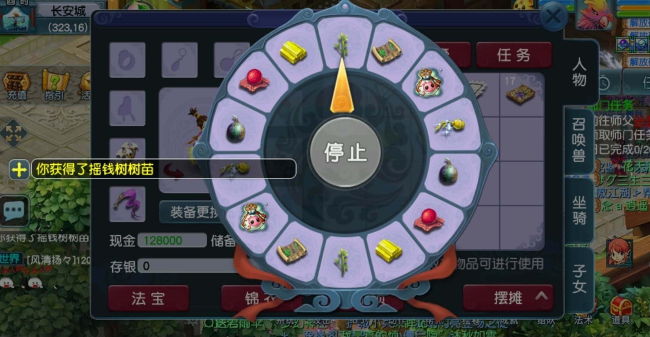 梦幻西游成就全服排名,梦幻西游成就点排名