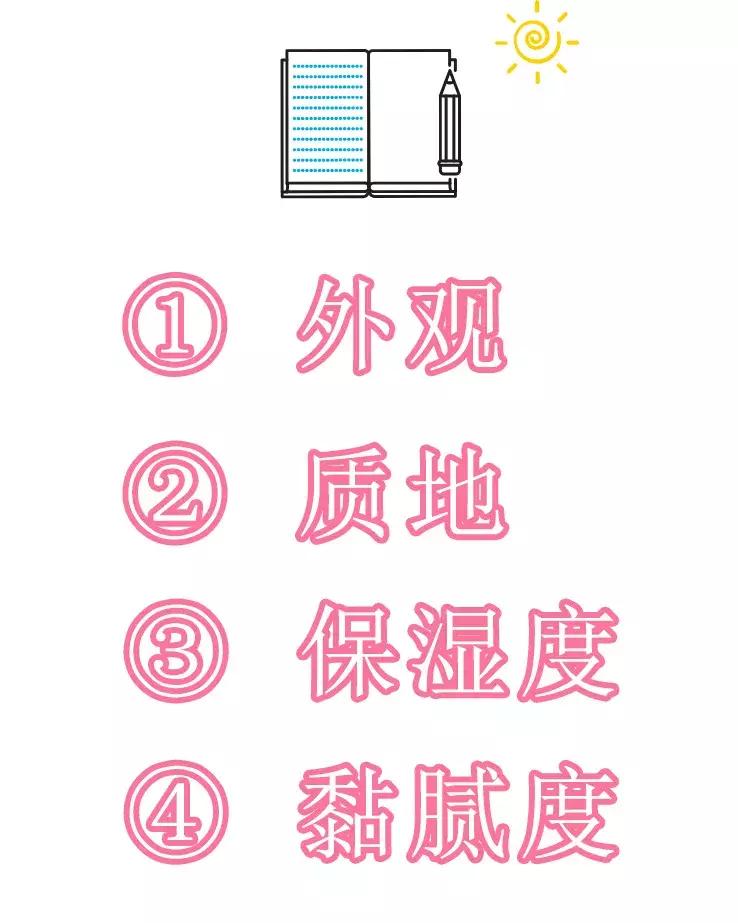 口碑爆好的15款秋冬面霜,面霜推荐测评红黑榜国产