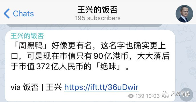 煌上煌周黑鸭绝味鸭脖的市场前景,周黑鸭与绝味鸭脖的销售量对比