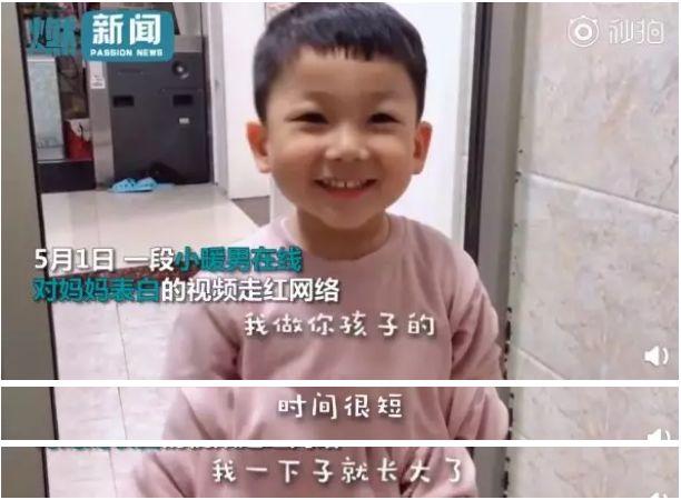 男孩暖心告白妈妈,男孩温情表白妈妈