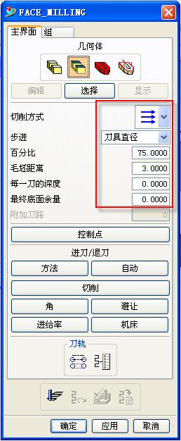 ug加工教程全过程,ug清根加工方法
