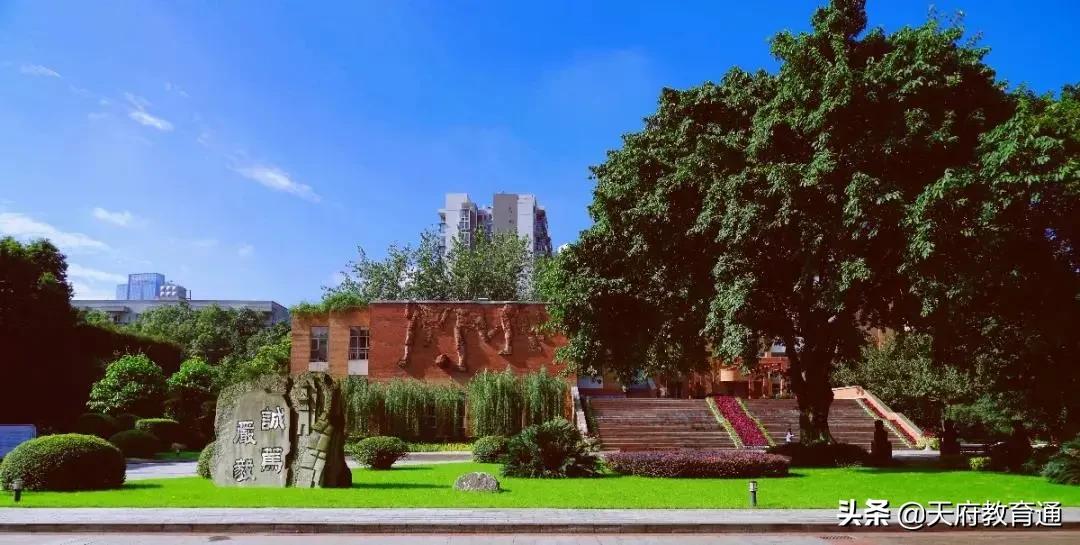 鎴愰兘479鍚嶆牎,479鍚嶆牎