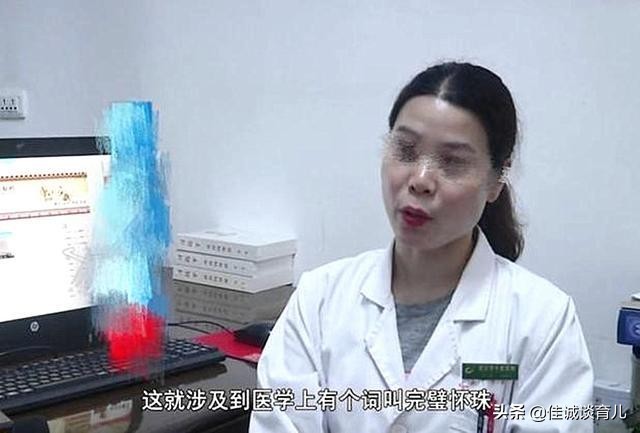 我还是“处女”怎么怀孕？18岁女孩质问医生：谁说处女不能怀孕