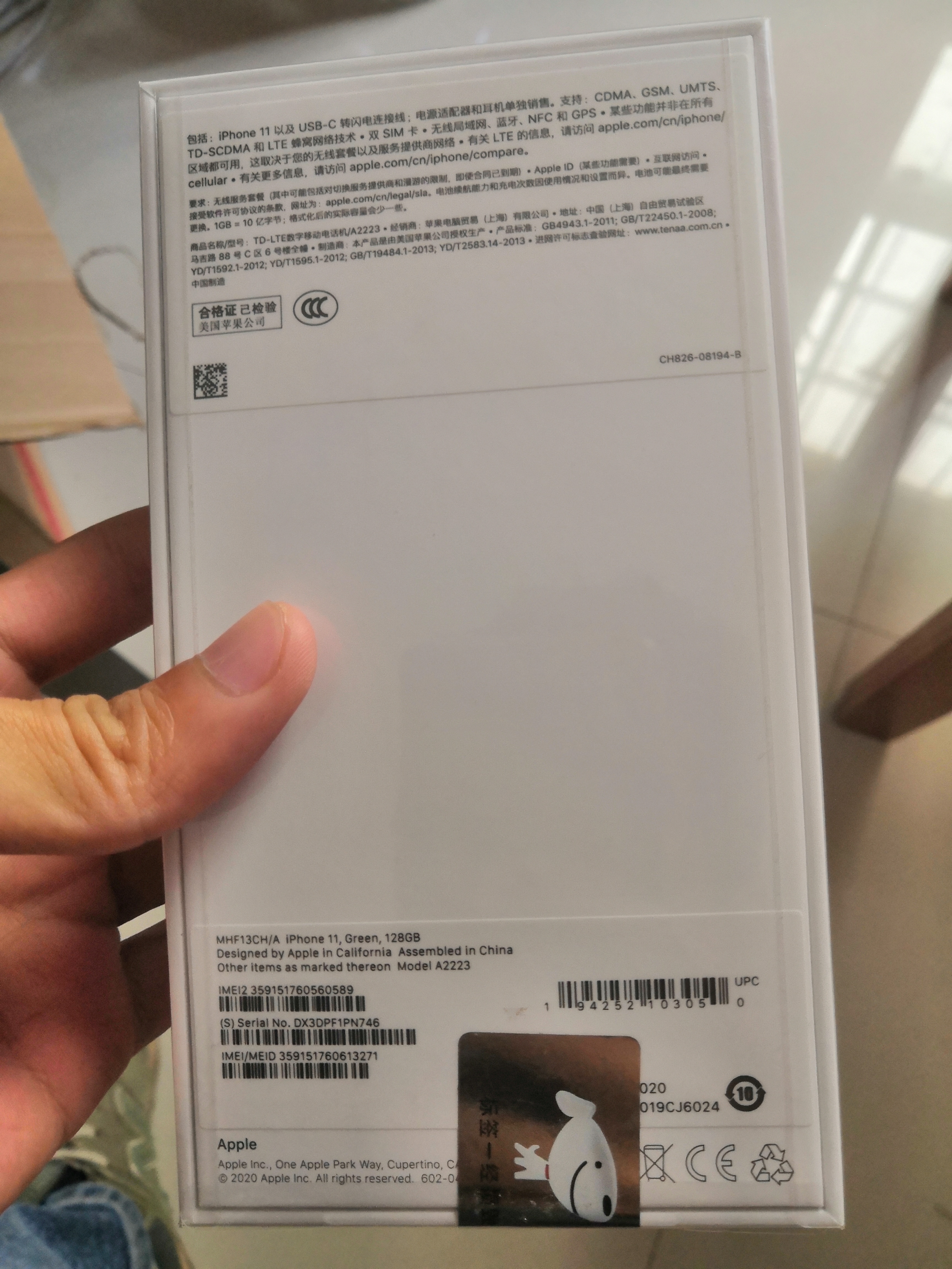 iphone11碰撞测试,iphone11光遇测试