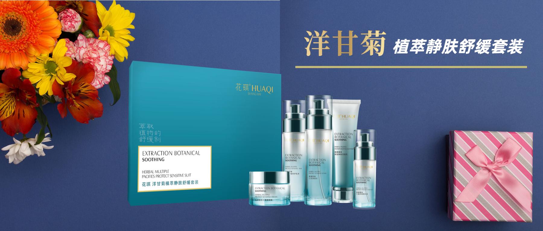 护肤界“神花”，你不得不知的金黄洋甘菊护肤效