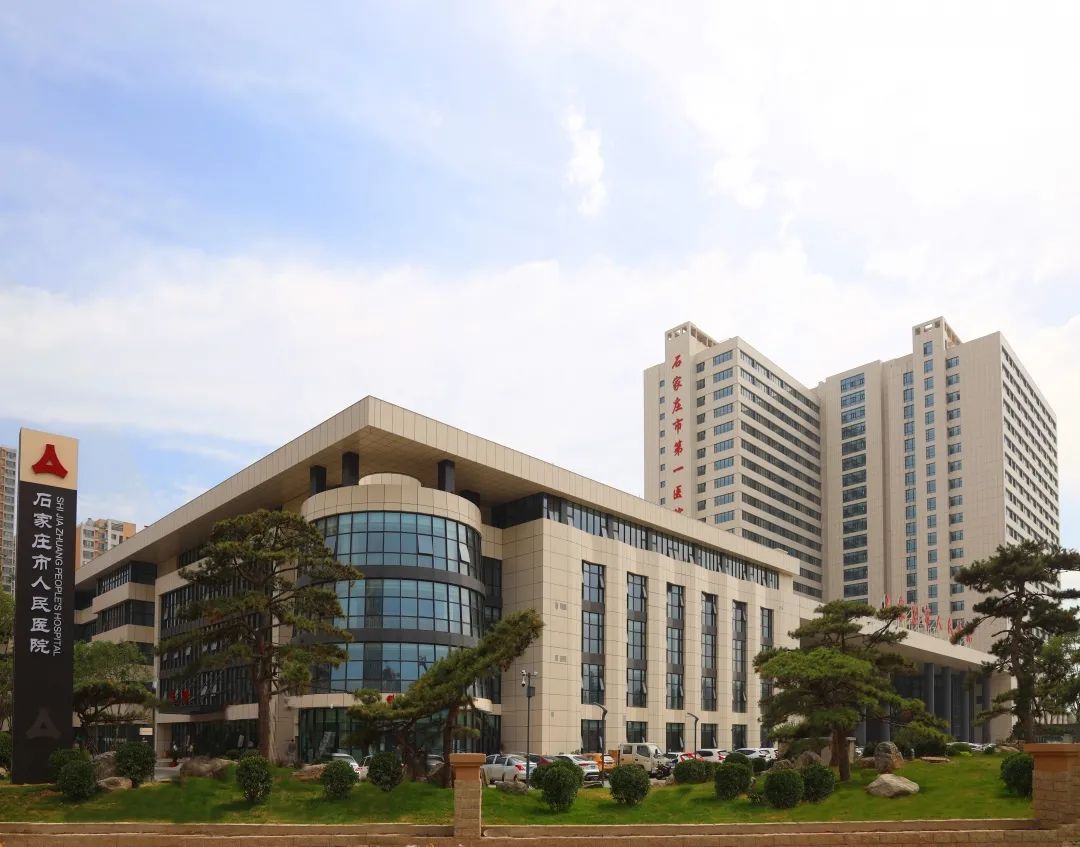 石家庄省人民医院周边,石家庄人民医院附近景点