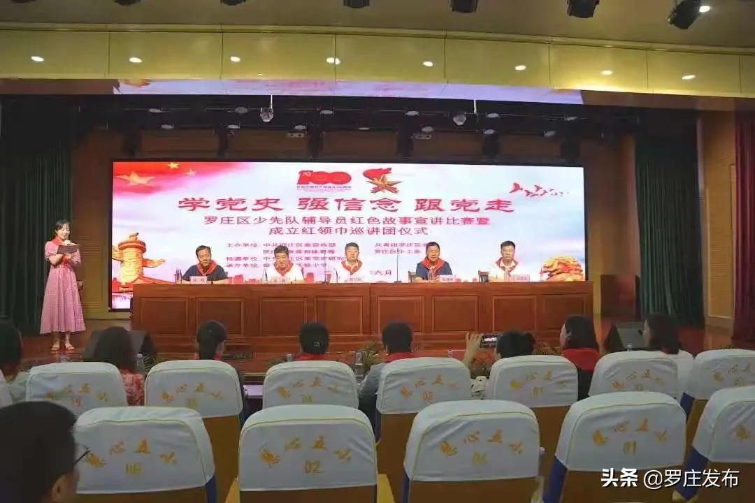 关注!临沂市妇联全国文明城市创建现场推进会在罗庄召开!来了,罗庄新闻直通车