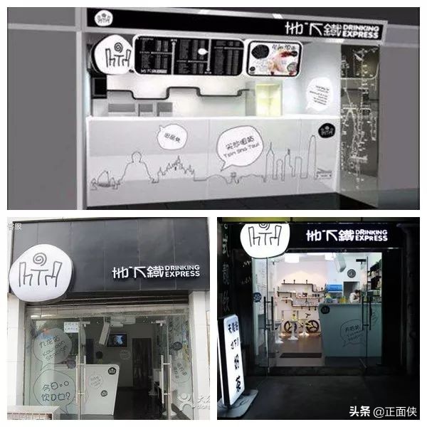 如果能出门，我最想吃的是：奶茶！（慎入）