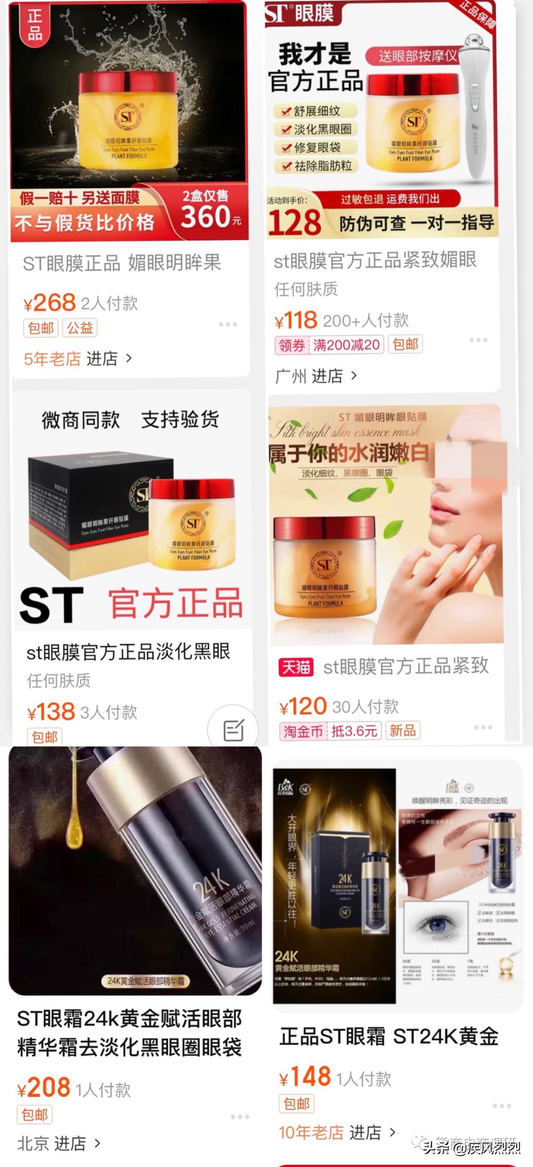 闈炵壒娈婄敤閫斿寲濡嗗搧瀹ｄ紶杩濊,闈炵壒娈婄敤閫斿寲濡嗗搧铏氬亣瀹ｄ紶