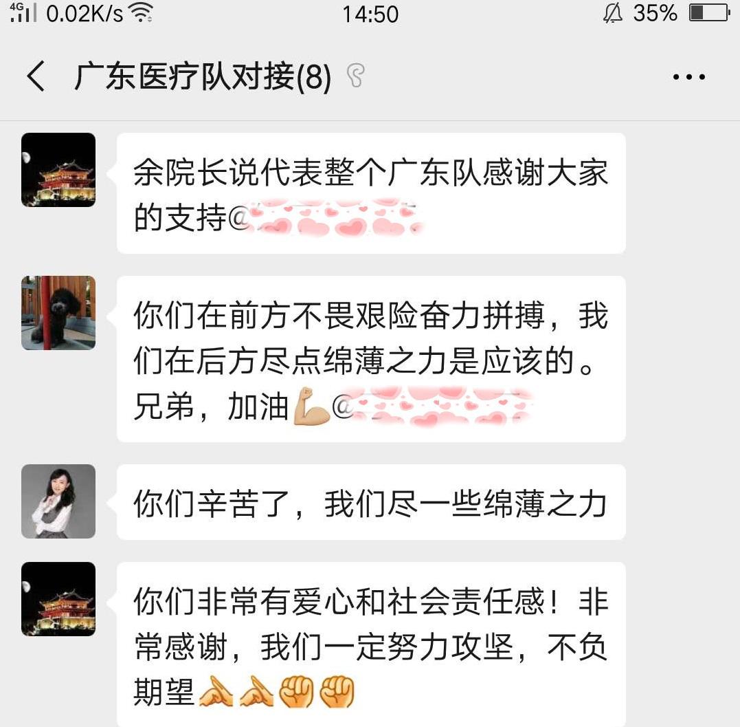 泛华金融信托事业部,泛华金融个人信用贷款