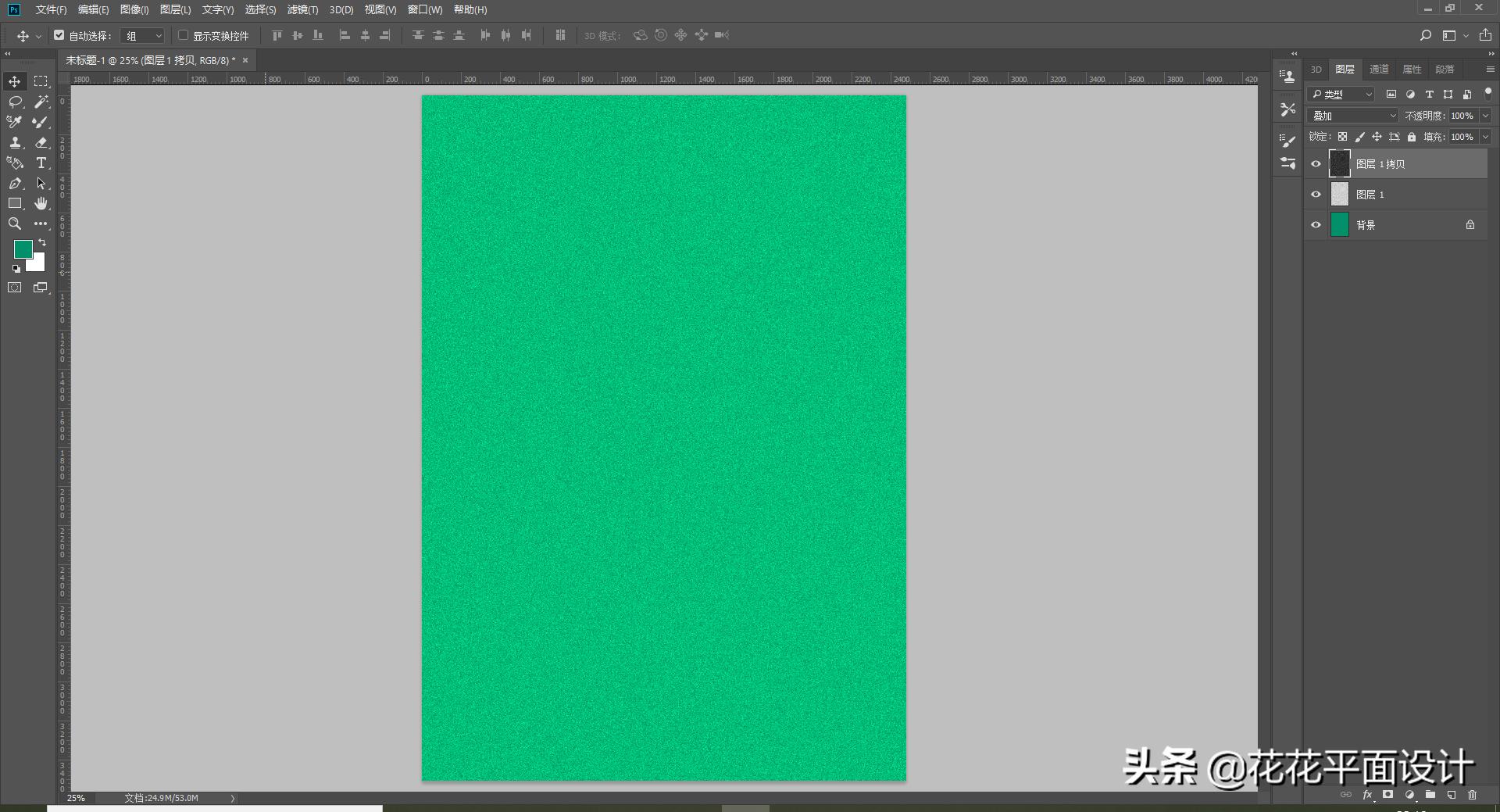 磨砂背景ps,ps制作磨砂质感背景图