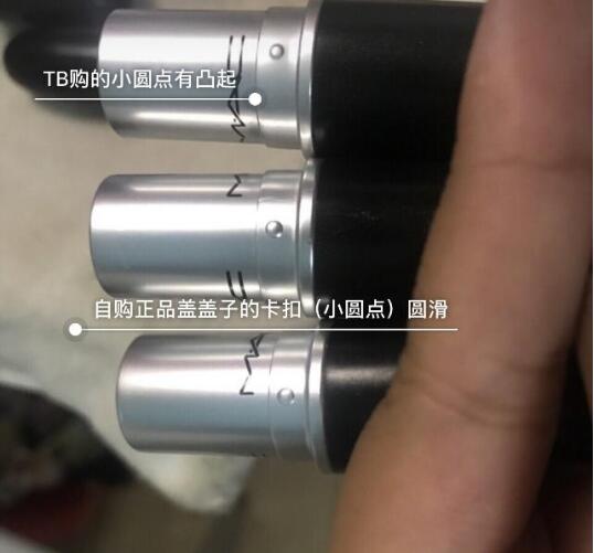 mac新款口红真假鉴别,mac口红真假辨别a99