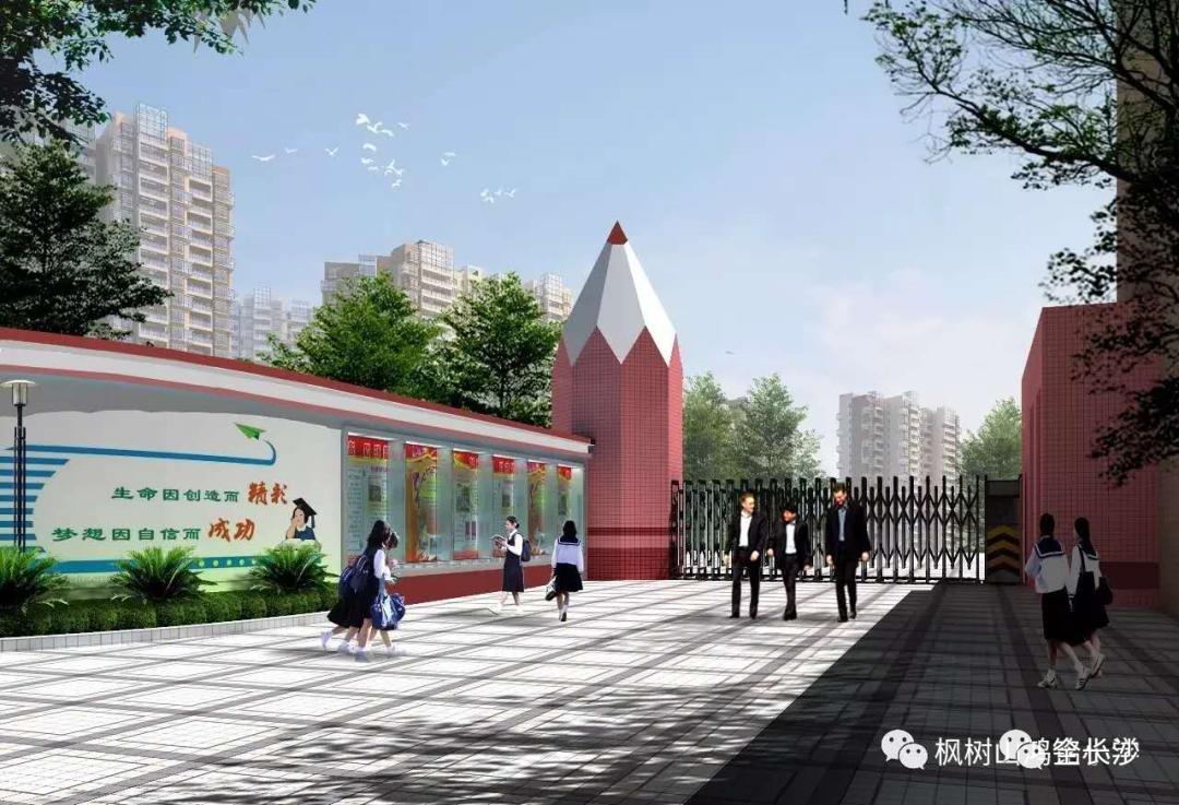 长沙市枫树山集团,湖南长沙实力最强的企业有哪些