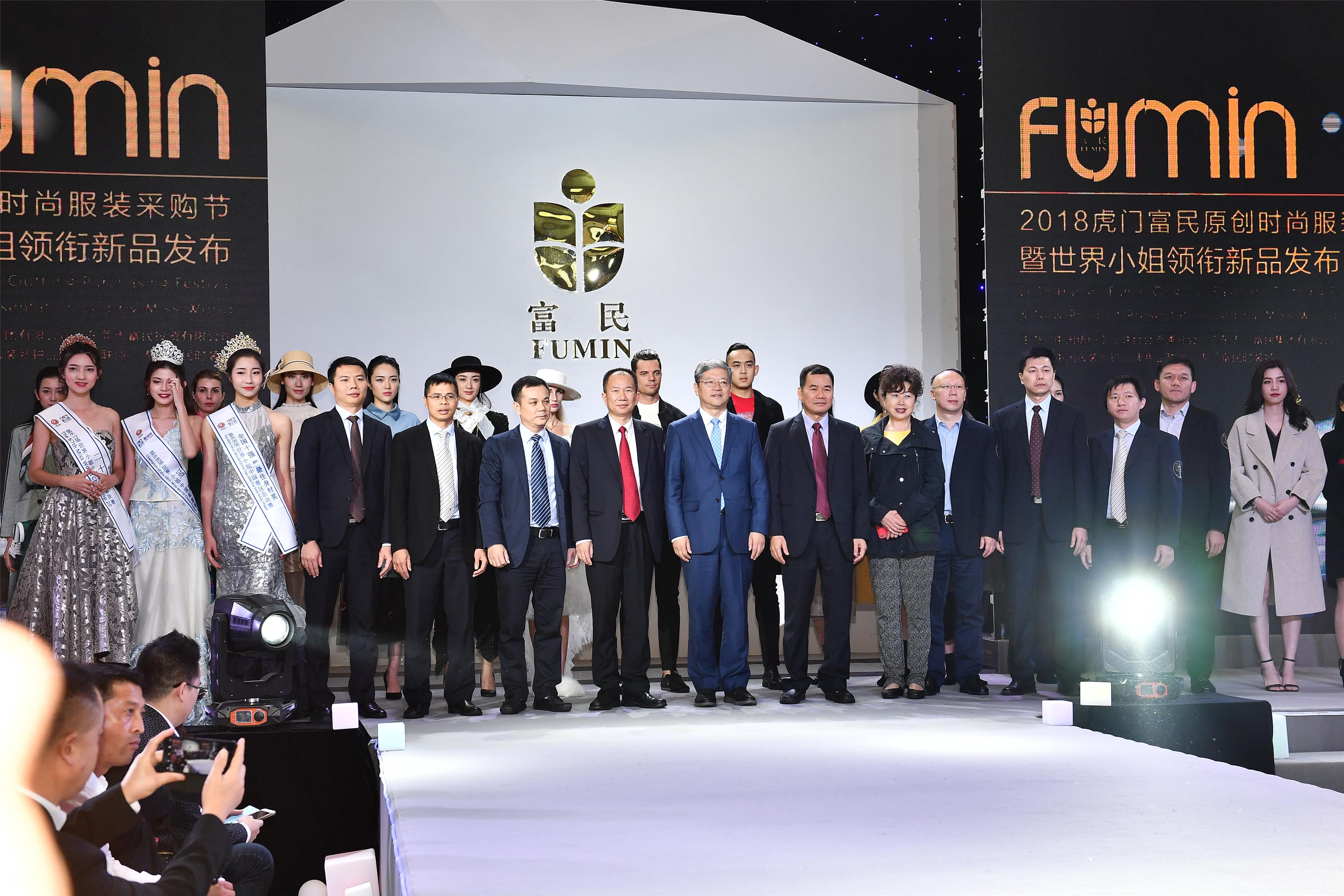 虎门服装加工行业的现状,东莞虎门服装产业发展的现状