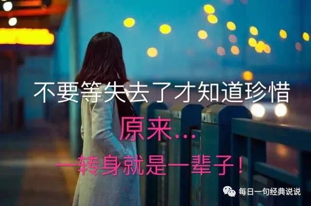 发朋友圈的伤感句子心情说说,爬山的说说心情朋友圈伤感