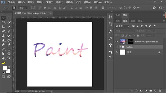 古风艺术字设计ps教程,人物肖像剪纸ps教程