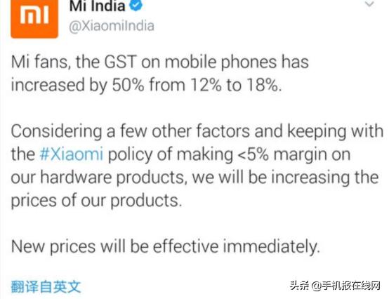 三星LG苹果领涨印度市场，手机产业链全面调价