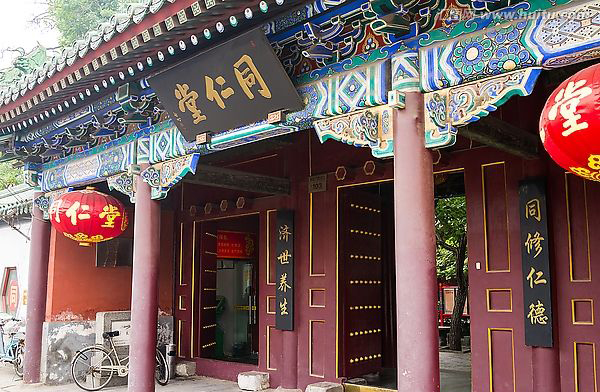 百雀羚25岁系列,百雀羚50-60岁