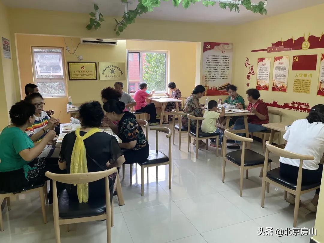 党建引领农村互助式养老服务,房山区窦店镇乐汇家园