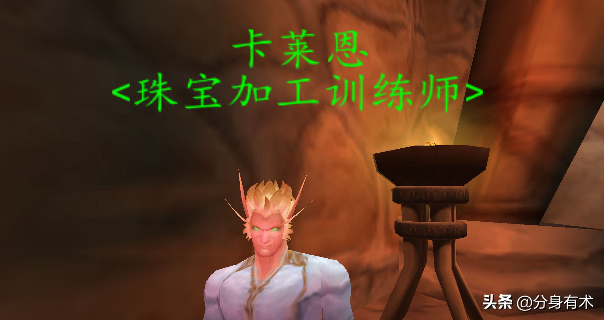 tbc珠宝加工300到375最省钱,魔兽tbc珠宝加工300以后去哪学