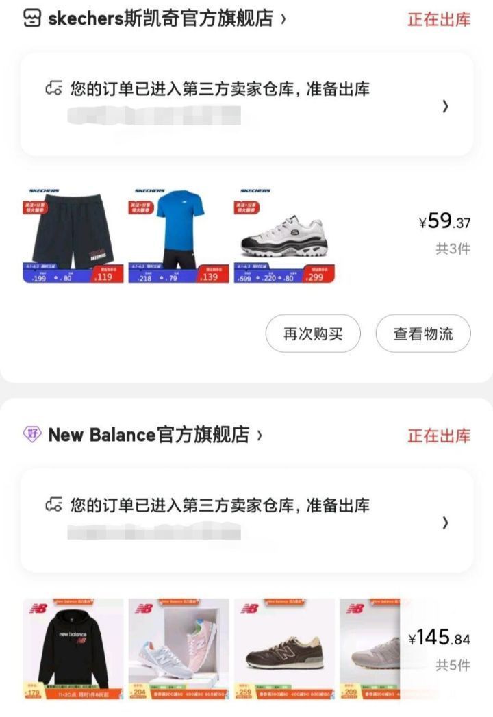 有通过倒卖球鞋赚到钱的经历吗?