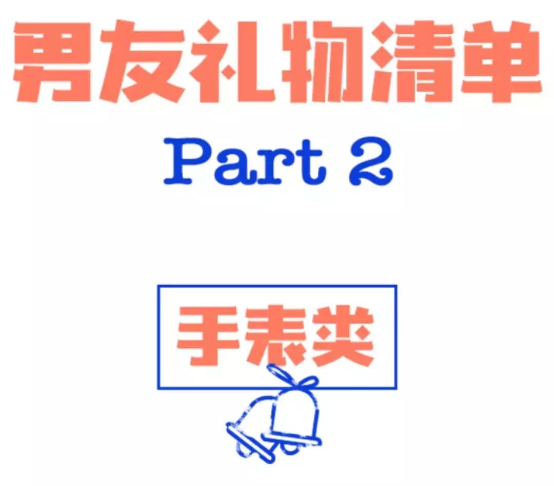 圣诞节怎么哄女友开心,圣诞节跟女友怎么过才开心