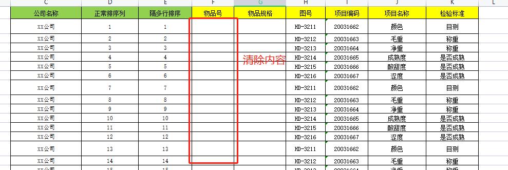 excel如何将相同数据匹配出来,excel中如何复制sheet1到sheet2呢