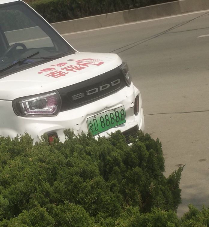 d证可以上电动车牌吗,电d车牌能录入门禁系统吗