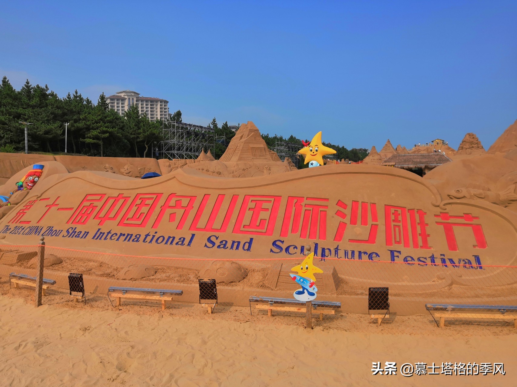 浙江舟山空气最好的城市,舟山未来15天空气质量指数