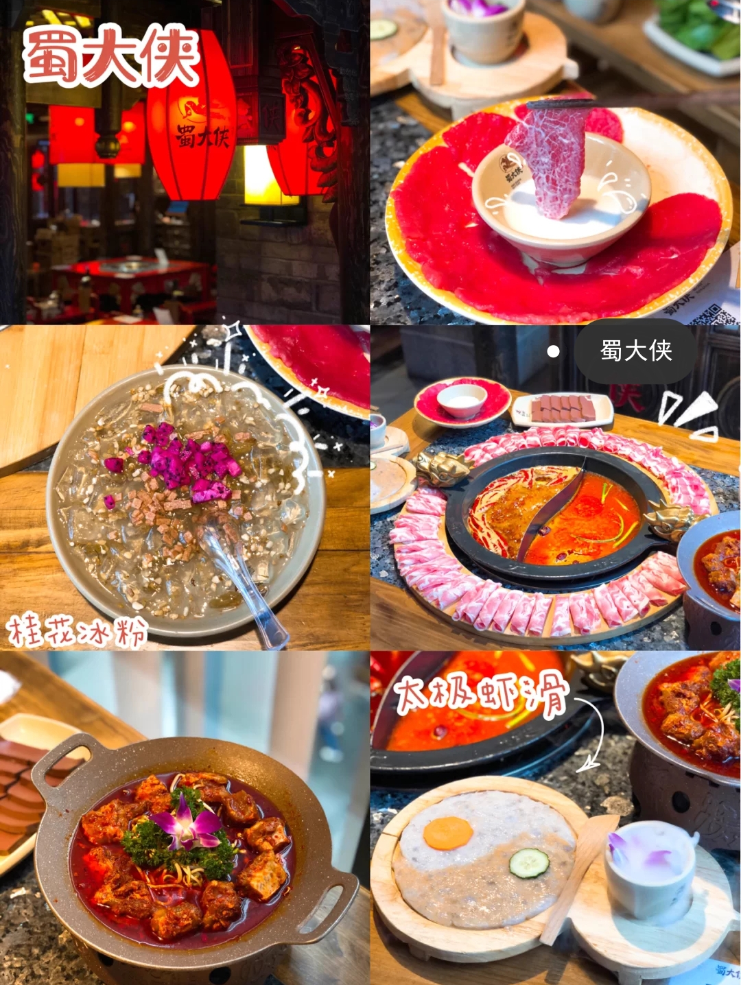 西安小寨美食全攻略,西安小寨好吃的餐厅推荐