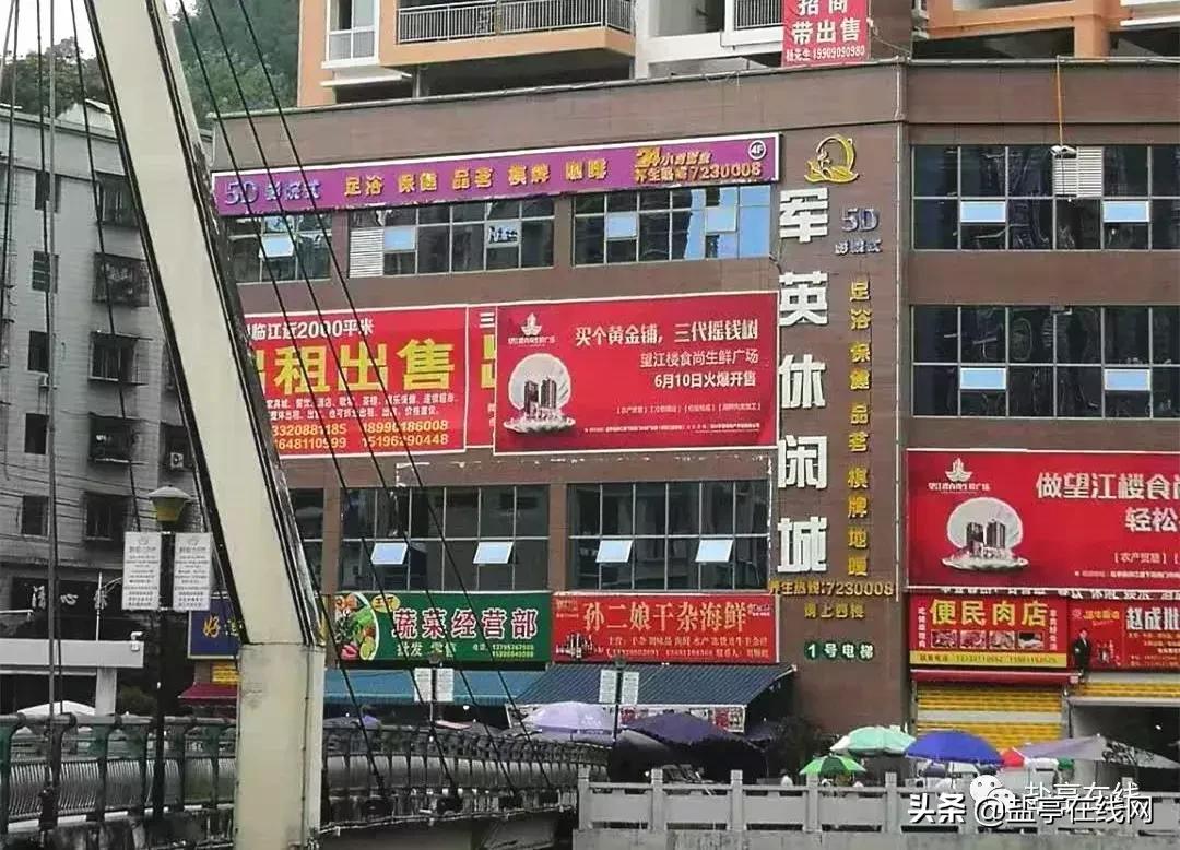 盐亭这家5D影院式养生休闲会所刚开业！就被爆出神操作