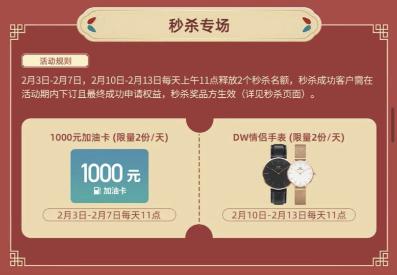 体验课怎么教孩子学习,体验课小程序使用教程