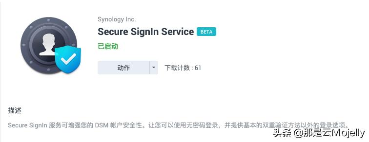 群晖ds1517升级,群晖ds3617系统使用