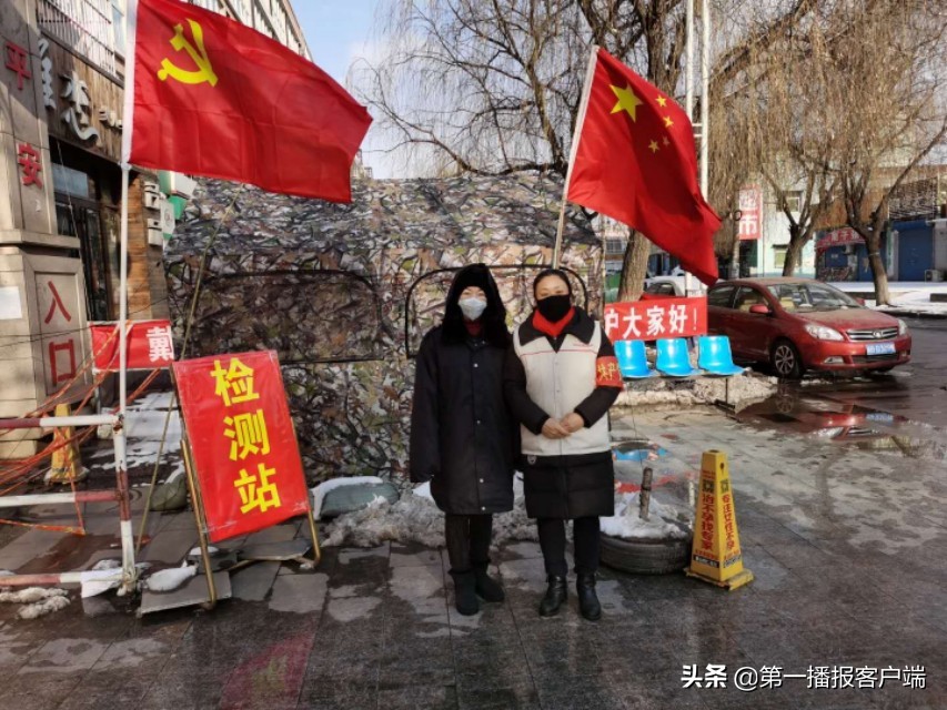 唐山古冶：疫情防控一线“姐妹花”——记社区书记李向欣、刘怡