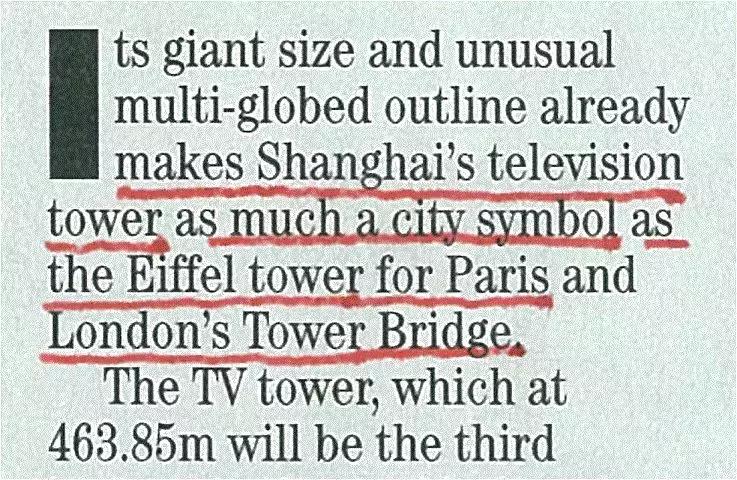 建筑的秘密和故事东方明珠,东方明珠塔建造时碰到了什么怪事