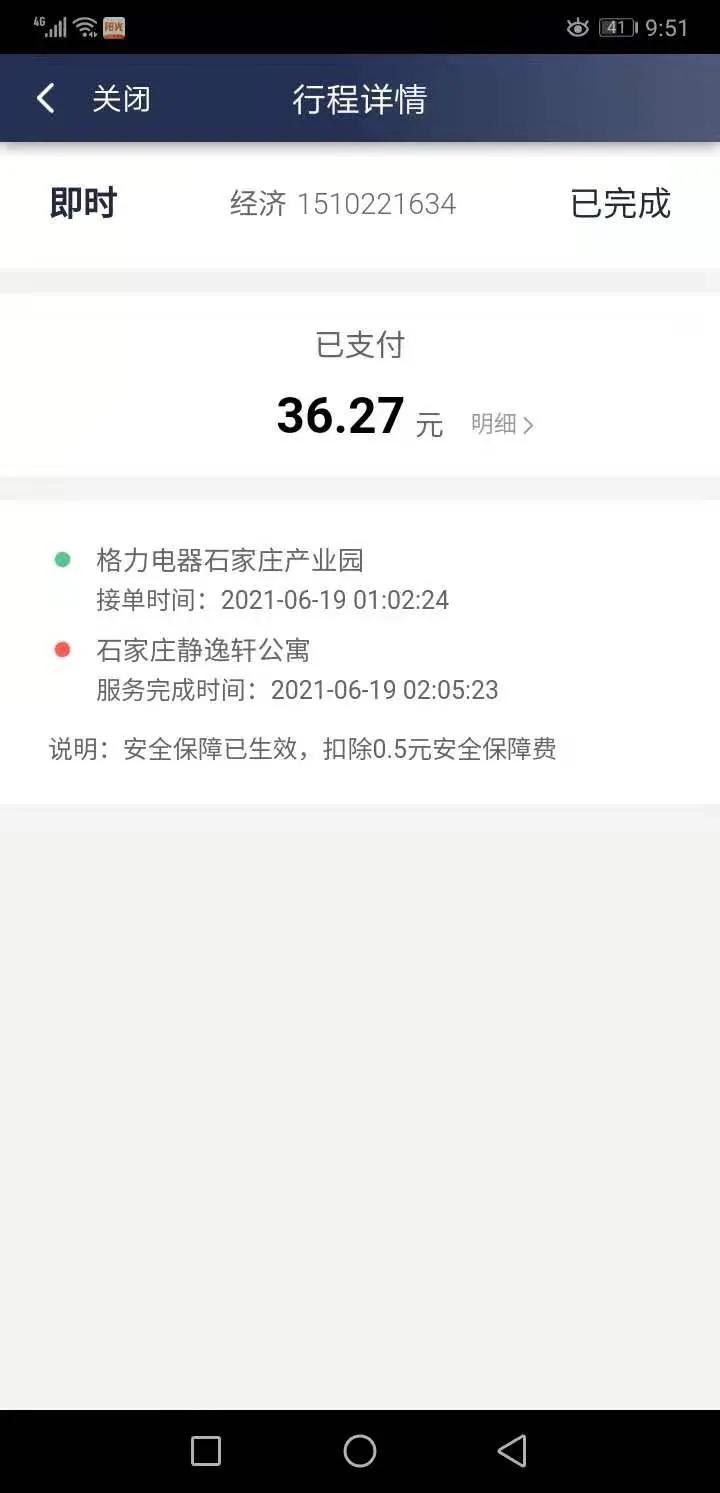 迈腾330高速体验,迈腾330开空调动力表现