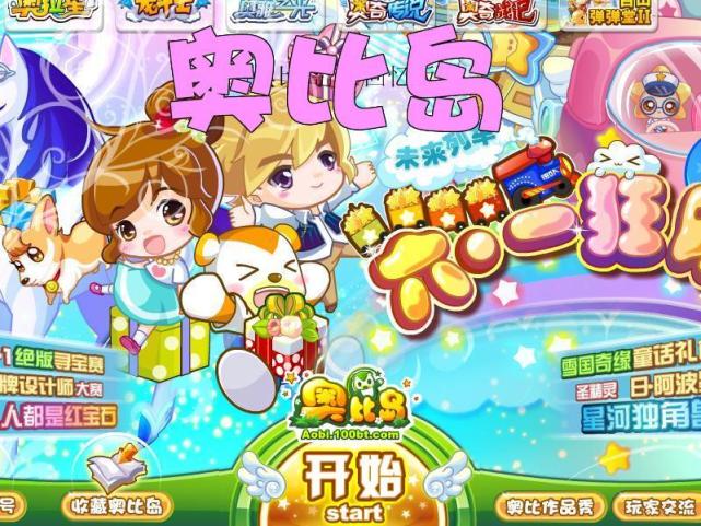 陪伴00后这代人的整个童年,陪伴你儿时的游戏