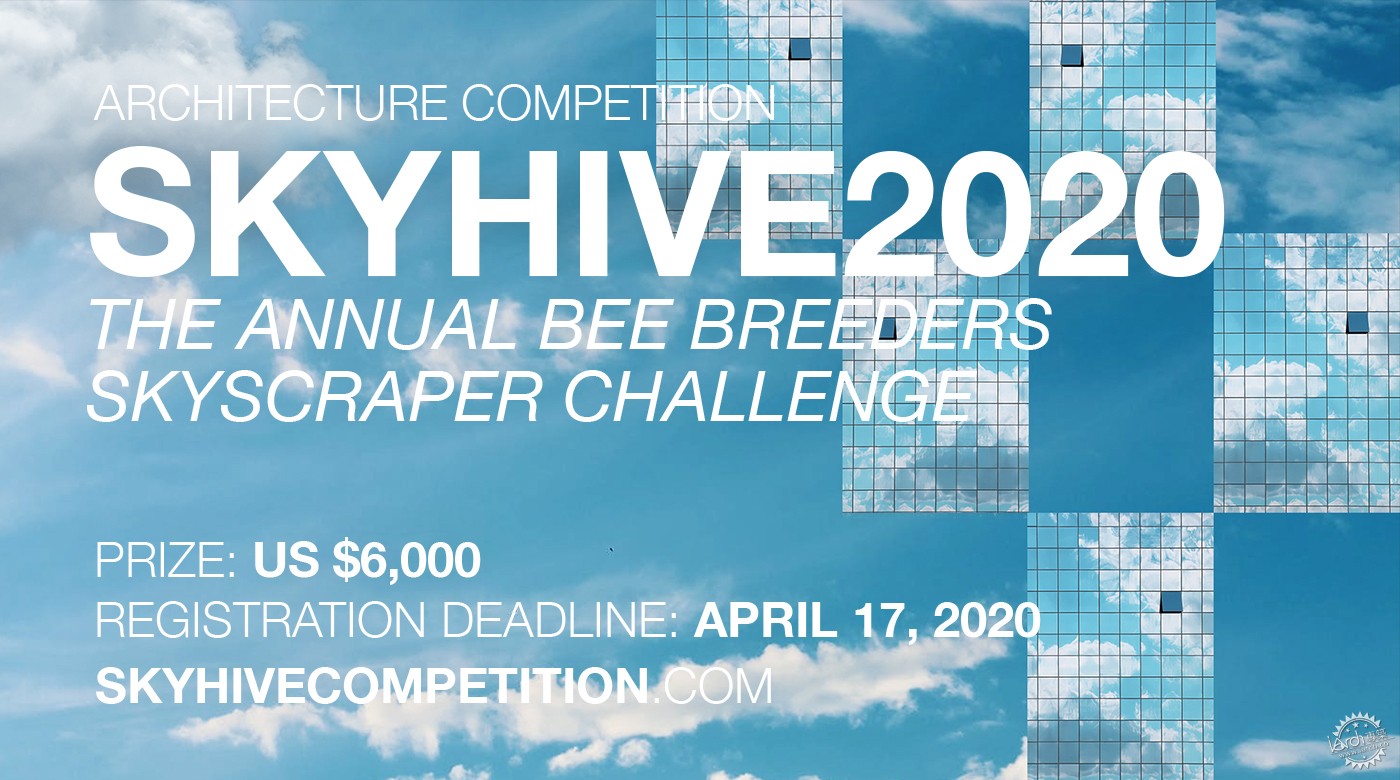 竞赛天际线,摩天楼比赛