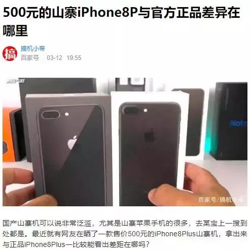 户外假货最多的装备,户外装备真假对比