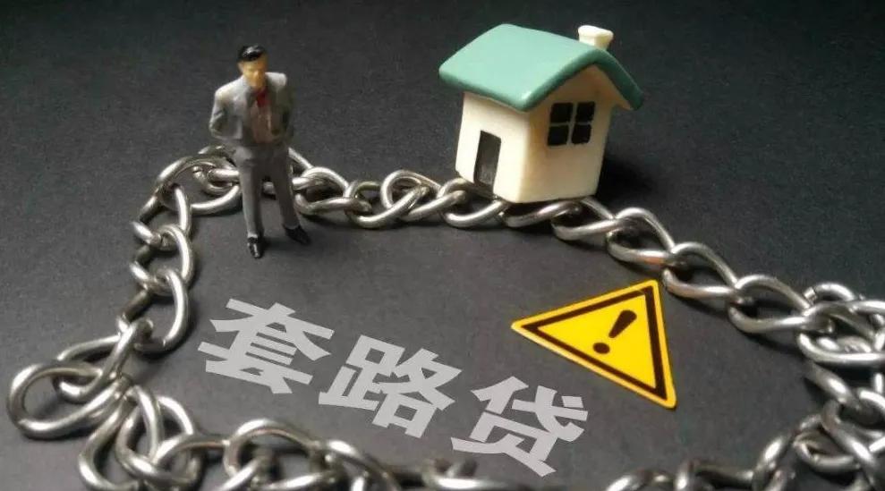 贷款科普视频,科普贷款知识app