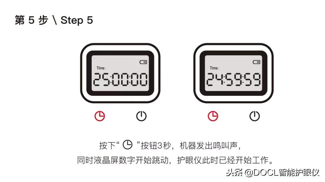 眼部按摩仪可以让眼睛变好看,改善眼部视力的仪器