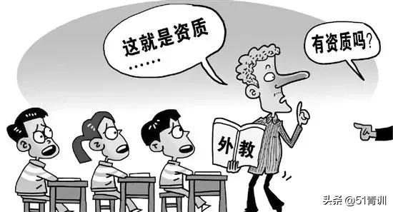 我们对足球认知的错误导致“假外教”盛行