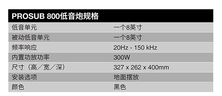 电视机配电影院音箱效果,电视机配家庭影院
