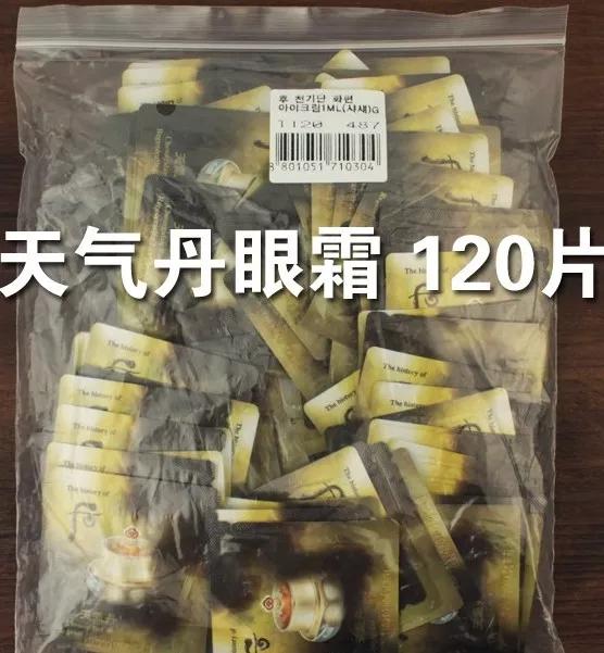 whoo后天气丹眼霜和面霜真假难辨,whoo后天气丹眼霜