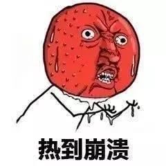 绂忓缓姘村ご娲楁荡妗戞嬁,绂忓缓妗戞嬁