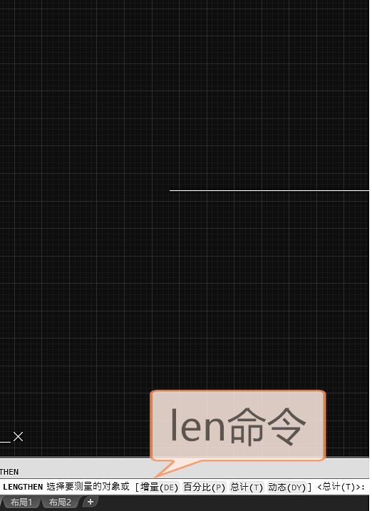 autocad绘制连续直线的命令,autocad中任意线怎样设置